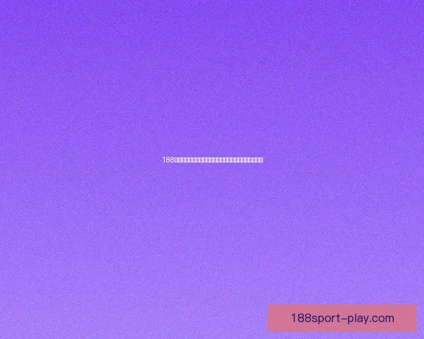 188体育比分全面解析助你掌握最新赛事动态与精准数据分析