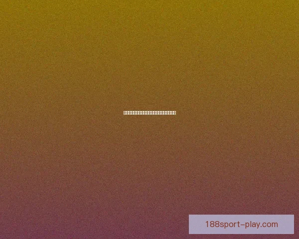 世界杯竞猜热门比赛赔率解析与胜负预测全攻略