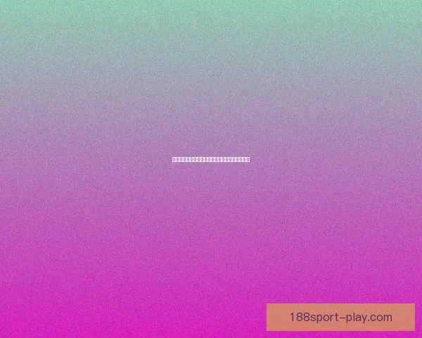 世界杯买球投注技巧解析与赛果精准预测指南分享