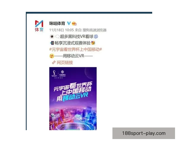 世界杯精彩竞猜平台带你畅享全球足球赛事乐趣