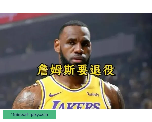 揭秘湖人冲冠背后詹姆斯带头拼搏 41岁老将仍无惧疲劳引领队友出战