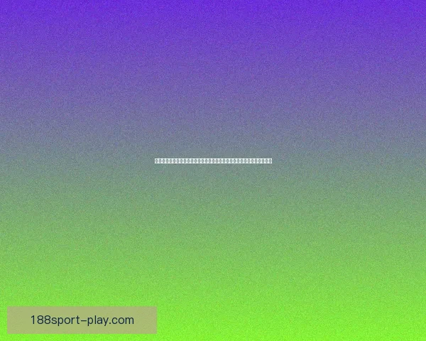 二零二六世界杯焦点对决全景前瞻豪门碰撞新星崛起冠军之路解析战术观察
